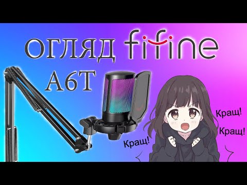 Микрофон конденсаторный Fifine A6T USB Black