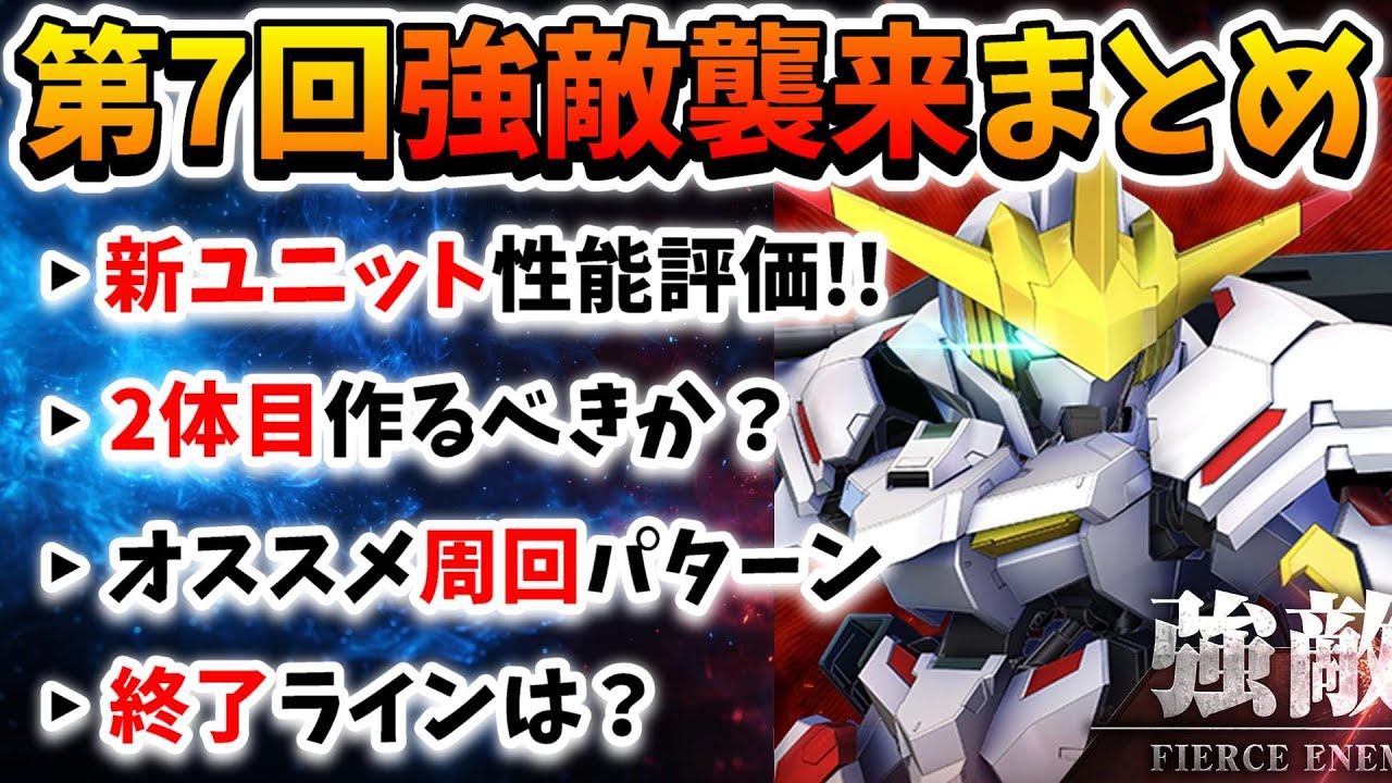 G Generation Eternal