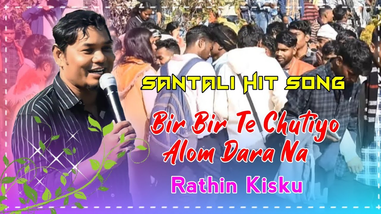 Bir Bir Te Chutiyo Alom Dara Na|| Rathin Kisku Stage Song 2024 ||New Santali Program Video 2024