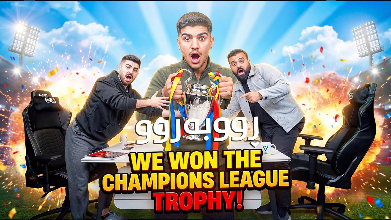  پڕۆگرامی ڕووبەڕوو لە نێوان (ڕەنجۆ و حەمە کوردش)ئەڵقەی یەکەم