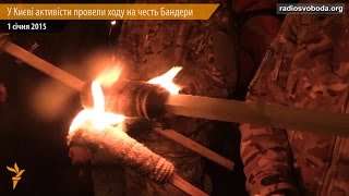 На день народження Бандери у Києві палили смолоскипи