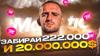 ЗАБИРАЙ 222.000 MAJESTIC КОИНОВ НА ХАЛЯВУ! +НОВЫЙ СЕРВЕР ЛИТВИНА на MAJESTIC RP / GTA 5 RP