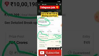 Dream11 Mega GL Winning#Ind vs Wi 4th T20 Mega GL Winning Live Proof#ind vs Wi Dream11 Mega Winning# Dream11 Mega GL Winning#Ind vs Wi 4th T20 Mega GL Winning Live Proof#ind vs Wi Dream11 Mega Winning#