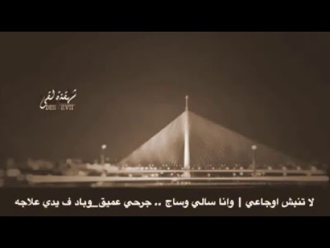 قصيده نور القمر يحيى ابن صيصان