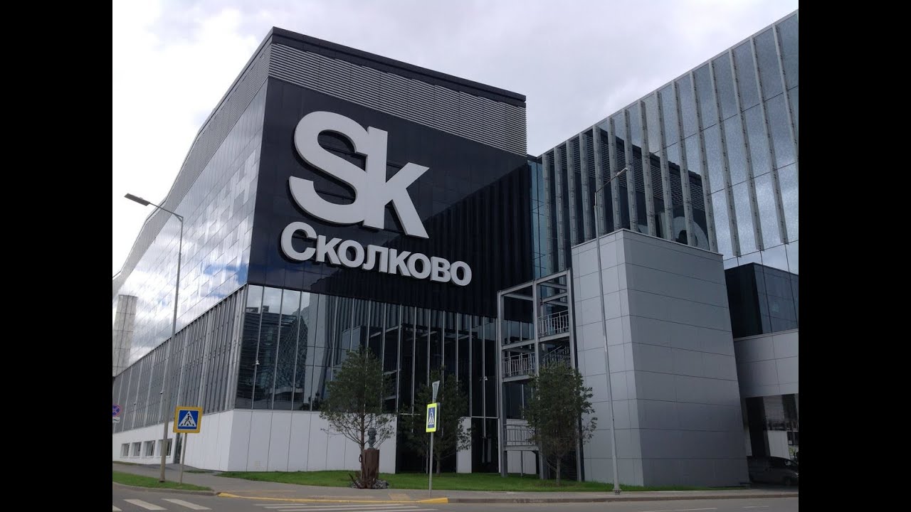 Обзор Сколково SKOLKOVO survey 2020