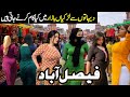 Travel to Faisalabad Pakistan | Full History &amp; Documentary about Faisalabad in Hindi/Urdu