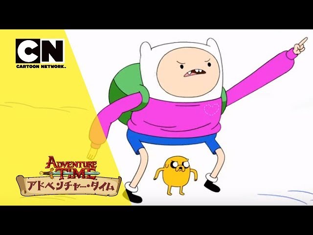 ショート】「アドベンチャー・タイム」#29-2ありがとう - YouTube