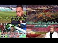 رسما طرد مراسل قناة الزيكو من المغرب الذي كان يتهم لقجع والمغرب راح من اجل تشويش على منتخب الوطني 