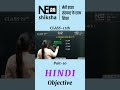 Part-10 Class 12th Hindi Important Objective Questions | Board Exam 2026 Preparation | By Nickey Di