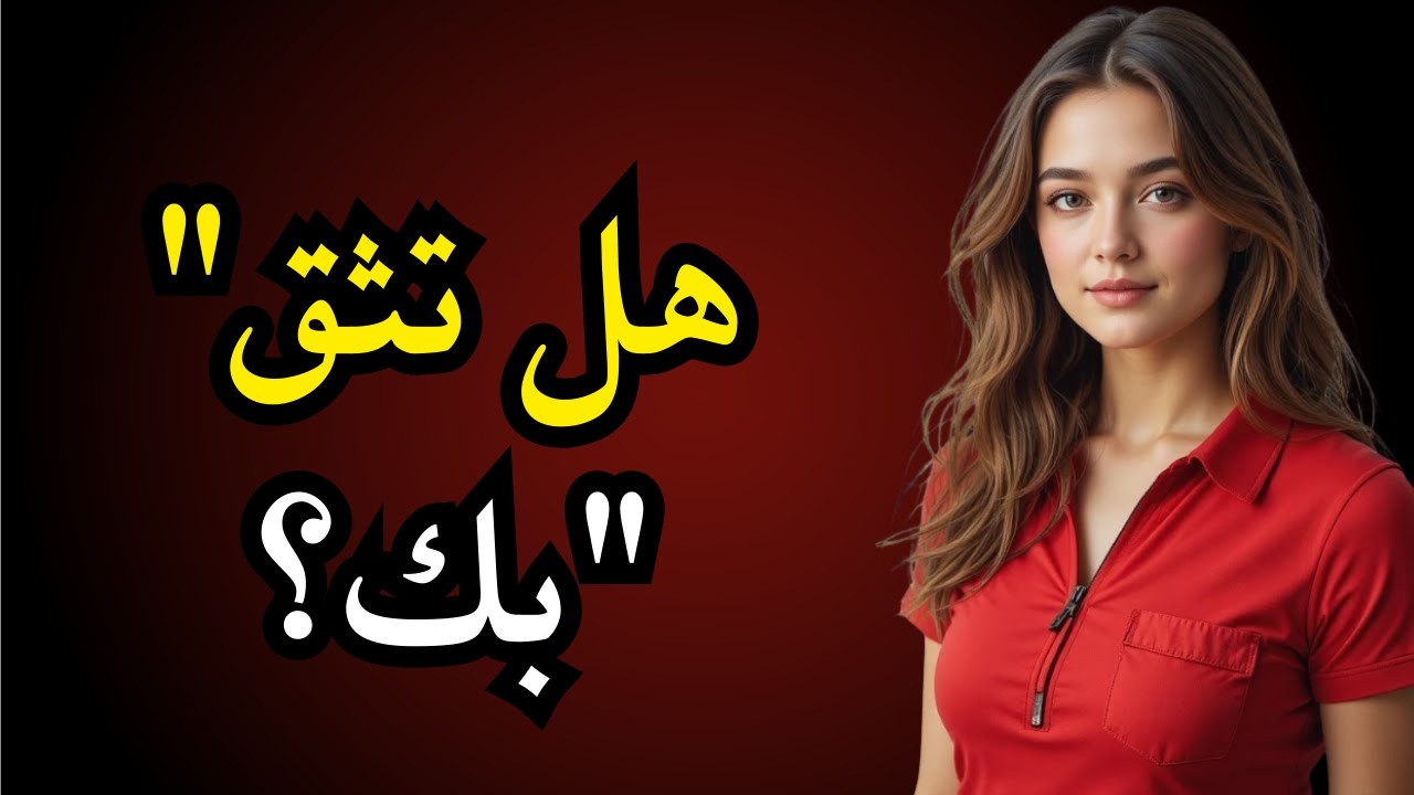 7 علامات تدل على إعجاب شخص ما بك حقًا - إشارات خفية للانجذاب | (باللغة الهندية)