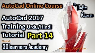 AutoCad 2017 Training Urdu Hindi Tutorial Part 14 | AutoCad Online Course AutoCad 2017 Training Urdu Hindi Tutorial Part 14 | AutoCad Online Course