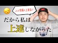 【確実な成長】歌が上達する"具体的"な方法を教えます!