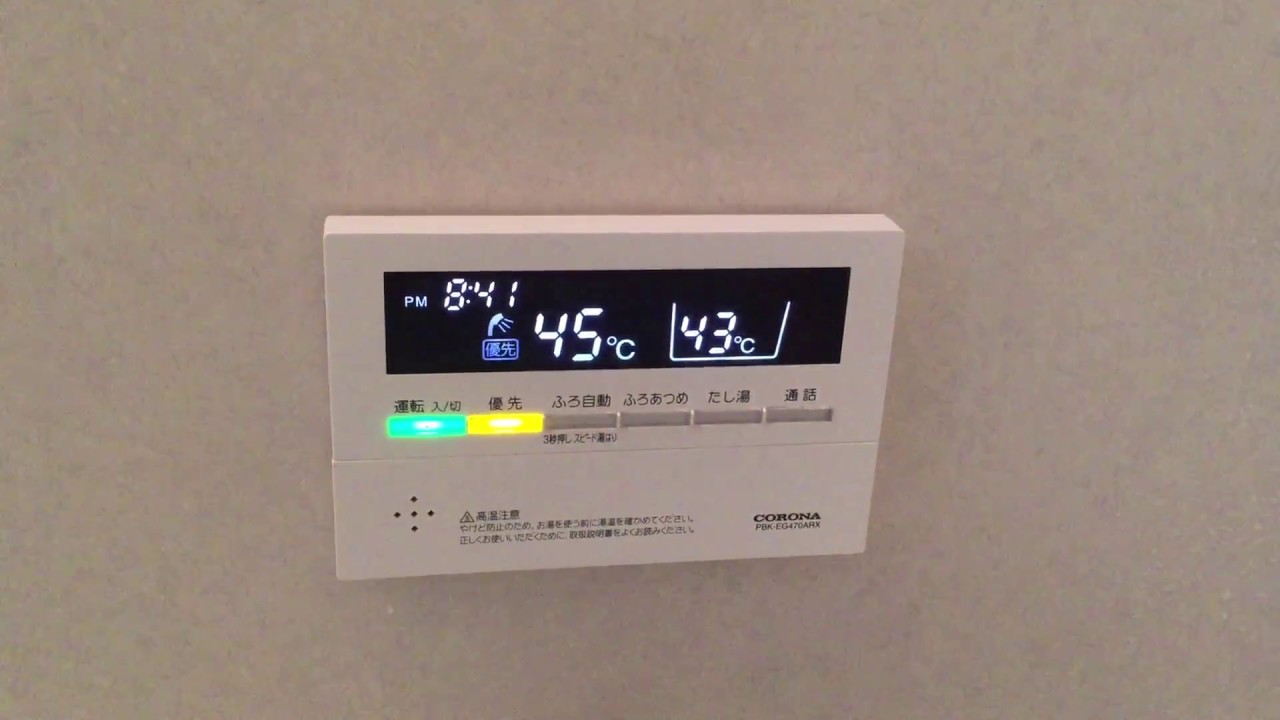 コロナ石油給湯機器 お湯はりメロディー♢♫♢・*:..｡♢♫♢*ﾟ¨ﾟﾟ 
