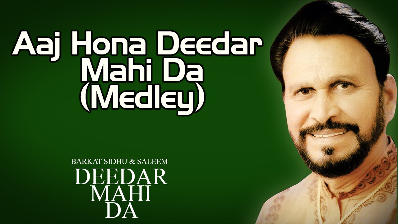 aj hona deedar mahi da by master saleem mp3