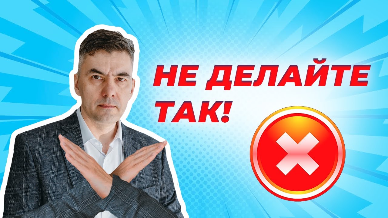 Главные ошибки при выборе курса повышения квалификации для врачей
