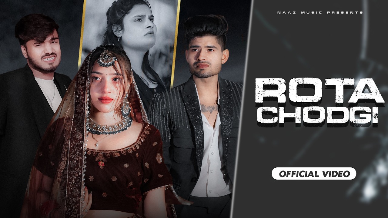 Rota Chodgi रोता छोड़गी