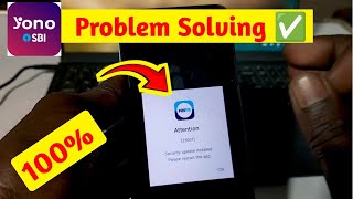 Paytm Attention [21001] Security update installed Please restart the app problem | Paytm 21001 Error