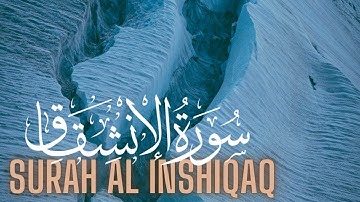 Surah Al Inshiqaq |Full With Arabic Text | سورة الإِنْشِقَاق مكتوبة
