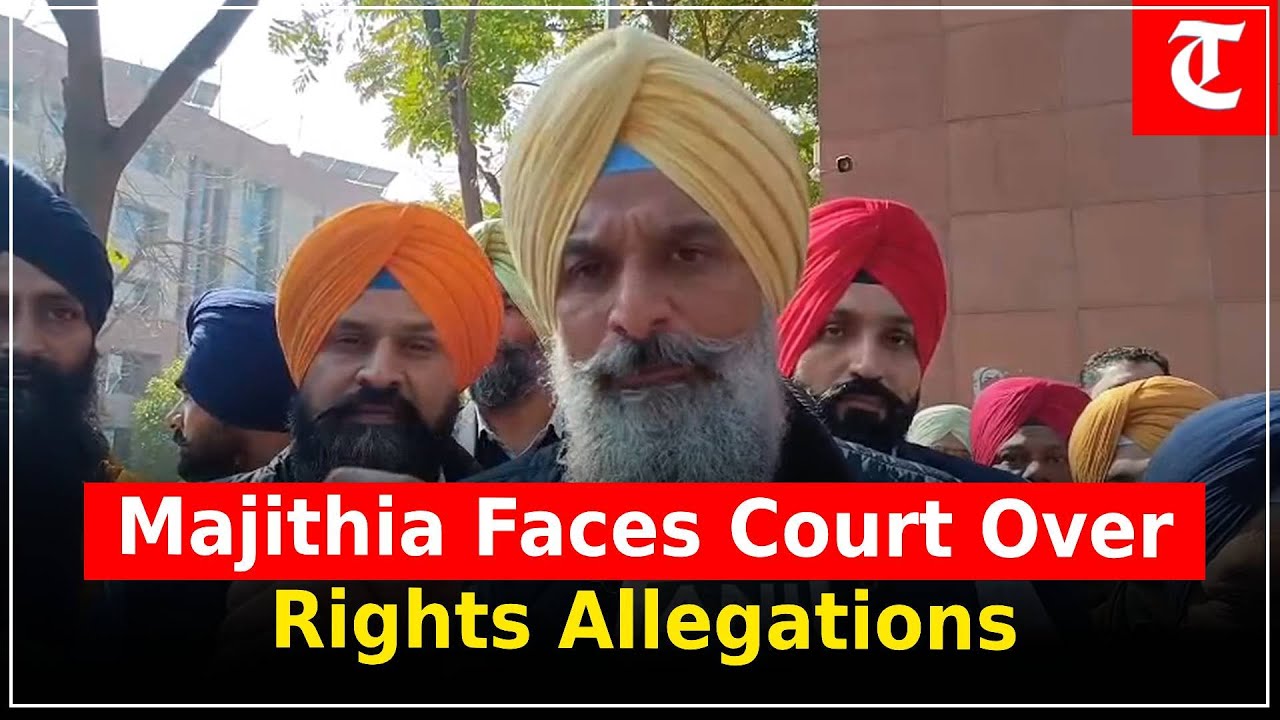Bikram Singh Majithia in Court Over Human Rights Allegations | Mohali Updates