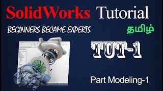 SolidWorks Tutorial 1: Basic Introduction, Interface, Options, and Units