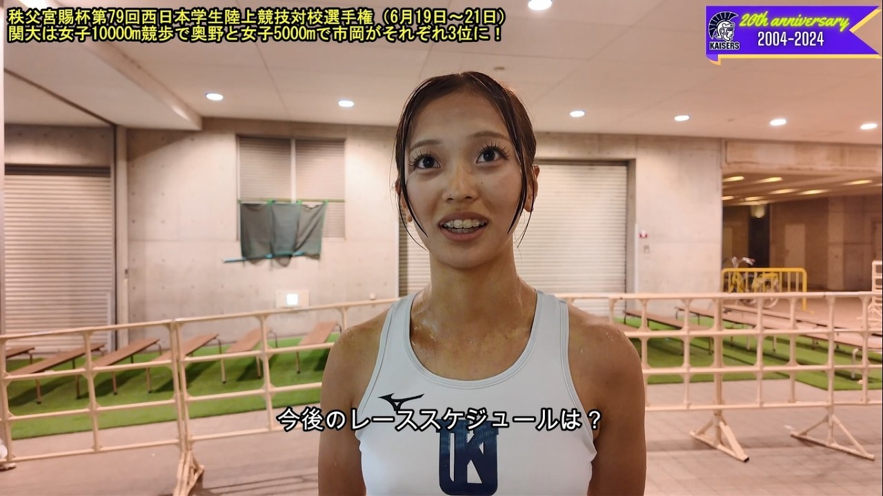 競歩 女子 かわいい