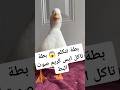 بطة تاكل ايس كريم ايس كريم بطة صوت البط بطة كيوت البط المضحك بطة تاكل ايس كريم ايس كريم بطة صوت البط بطة كيوت البط المضحك
