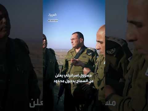 إسرائيل تسمح بدخول محدود لقوات سورية إلى السويداء