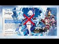 【原神】v4.2でフリーナを引くな!4.1と4.2のガチャ分析【げんしん】