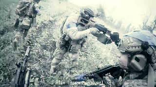 UKRAINIAN 3RD ASSAULT BRIGADE EDIT