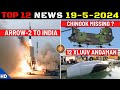 Indian defence updates  arrow2 to indiatejas mk1a fatiguechinook missing12 xluuv order