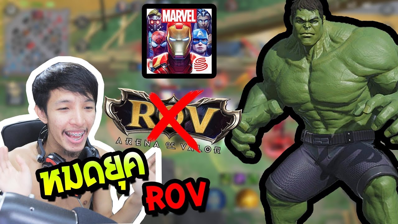 เกมส์ marvel  New 2022  เกมค่ายมาเวล โคตรมัน | Marvel Super War