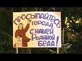 ⭕️ Хабаровск | Мирный протест изо всех сил