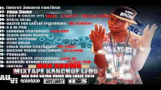 Mc Man Brown (Wa Lbazz) 02 Rassi 3Emr (Mixtape Kanchof Lf9) Of Sa7Ra Voice
