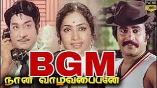 Ilayaraja best bgm score...