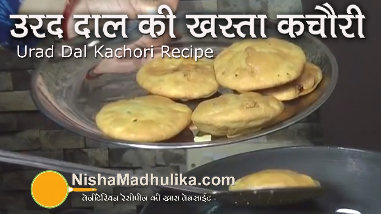 Khasta Kachori Recipe -  Ural Dal Kachori Recipe - Dal Bhari Khasta Kachori | Nisha Madhulika