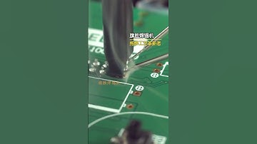 Solder robot 2.45 terminal row double row drag welding at the same time#Solder