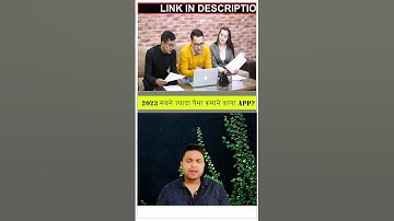 Brilliant App Ideas for Start-Ups to Launch in 2023 | #2023 #business #shorts