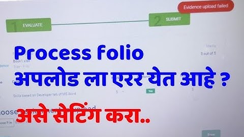 Process folio Error  No Problem.