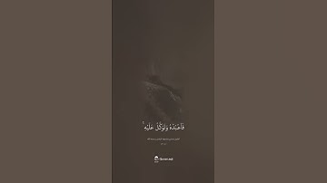 من سورة هود-حمدي الزامل