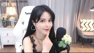 斗鱼douyu 苏恩Olivia 20210316