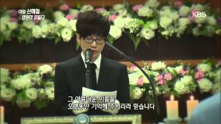 [HIT] 연예가중계-마왕 신해철 영원히 잠들다, 신현준 생방송 중 '눈물'.20141101