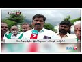 நியூட்ரினோ திட்டத்திற்கு இடைக்காலத் தடை : மக்கள் வரவேற்பு