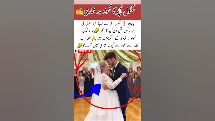 Grandma’s Joyful Dance at Her Grandson’s Wedding،💃#GrandmaLove#WeddingJoy#FamilyCelebration#dance#ai thumbnail