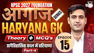 HCS 2027 Foundation | Haryana GK प्रागैतिहासिक काल में हरियाणा 4 | By Narendra Sir | Haryana StudyIQ