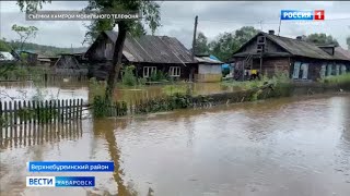 Из-за паводка пришлось эвакуировать жителей в Верхнебуреинском районе