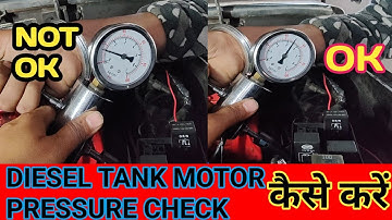 Diesel tank motor pressure check ! CR PUMP testing in vehicle ! Mahindra Bolero pickup problem
