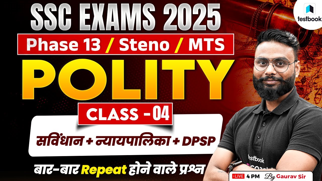 POLITY FOR SSC SELECTION PHASE 13/ STENO/ MTS 2025 | SSC 2025 ...