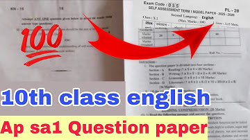 💯10th english sa1 question paper 2025-26|ap sa1 10th class english term 1 paper 2025-26