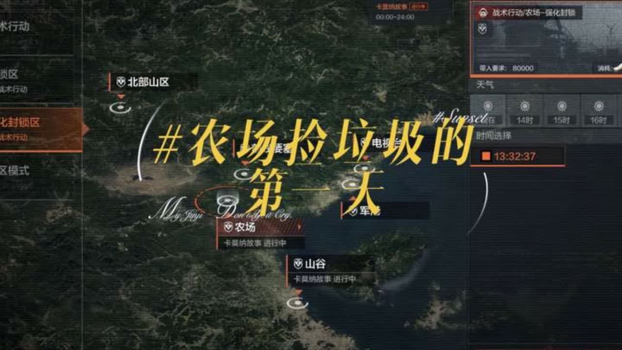 #暗区突围 #沉浸式搜物资 本来是可以带出好多东西的