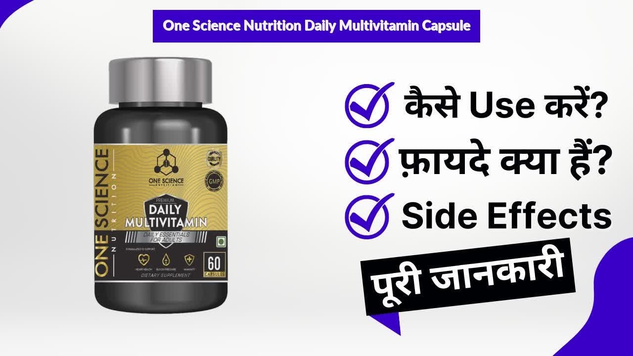 One Science Nutrition Daily Multivitamin Capsule Uses in Hindi | Side Effects | Review